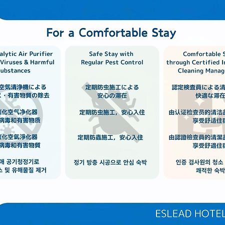 Eslead Hotel Namba South Ⅲ Осака Екстериор снимка