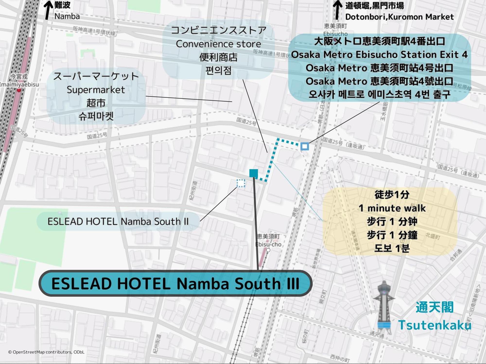 Eslead Hotel Namba South Ⅲ Осака Екстериор снимка