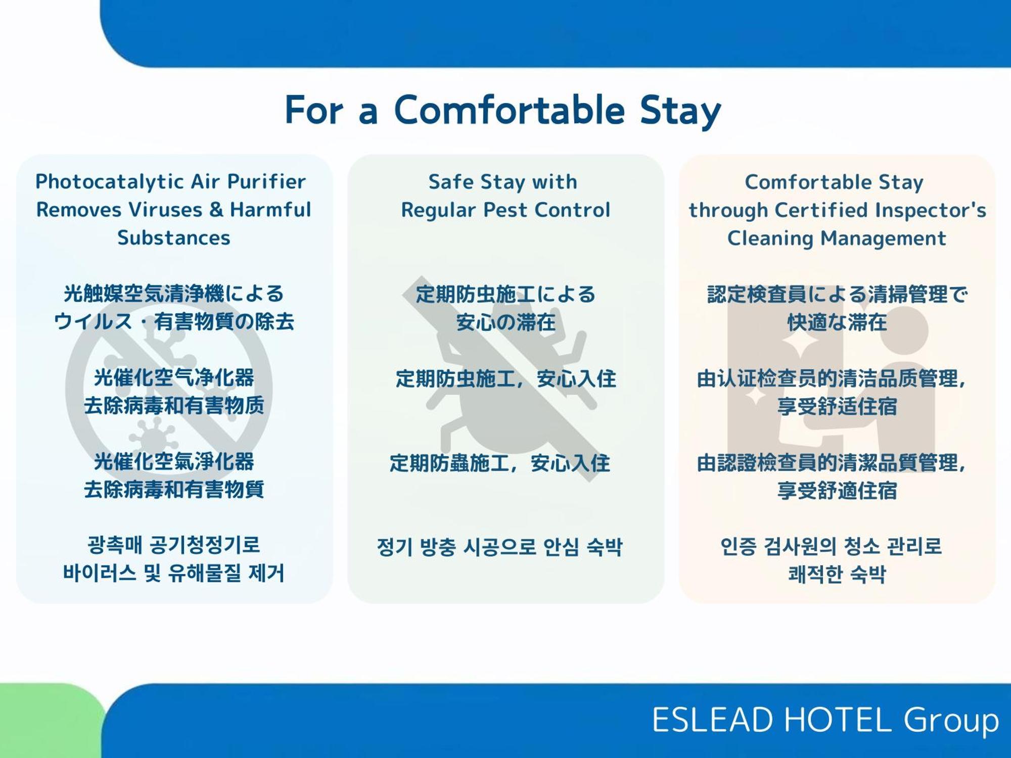 Eslead Hotel Namba South Ⅲ Осака Екстериор снимка